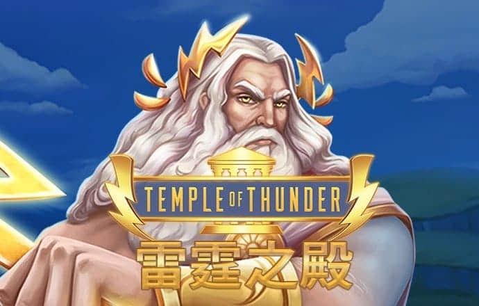 缪苑彪