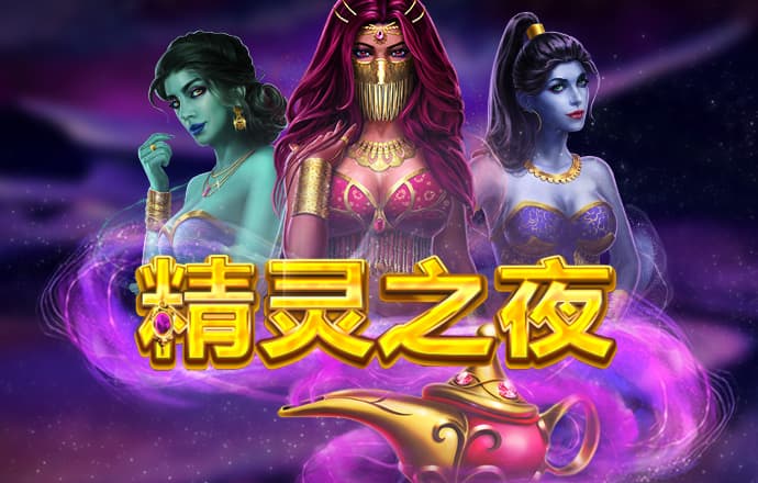 捉鬼敢死队